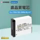 Kamera for Panasonic DMW-BLH7 鋰電池 (全解碼) 相機鋰電池