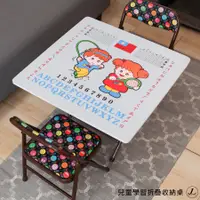 在飛比找松果購物優惠-【kihome】兒童學習折疊收納桌 (4.9折)