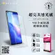 ACEICE OPPO Reno7 5G ( CPH2371 ) 6.43 吋 透明玻璃( 非滿版) 保護貼