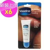 在飛比找ETMall東森購物網優惠-【美國 Vaseline】護唇膏-經典原味(10g)*6