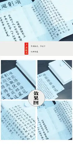 四尺對開千字文宣紙 書法毛筆小楷抄經專用 半生熟小方格宣紙