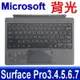 微軟 Microsoft Surface Pro 3.4.5.6.7.7+ 原廠規格 七彩背光 繁體中文 注音 鍵盤 相容 FMM-00018