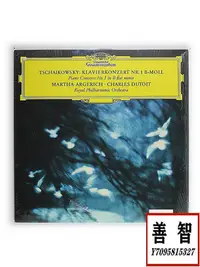 在飛比找Yahoo奇摩拍賣-7-11運費0元優惠優惠-現貨拆封Argerich DG名盤老柴鋼琴協奏曲 阿格里奇古