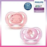 在飛比找PChome24h購物優惠-【PHILIPS AVENT】超透氣矽膠安撫奶嘴 0-6M 