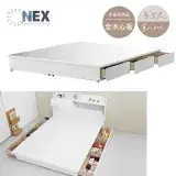 在飛比找遠傳friDay購物優惠-(NEX) 抽屜式床底座 床架 單大3.5*6.2尺 純白色