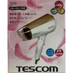 TESCOM 雙電壓負離子大風量吹風機BID42TW 日本製 國際電壓 輕巧型 BID42TW 公司貨