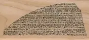 Rosetta Stone 2 1/4 x 4 1/2" Rubber Stamp, Object Stamp, Rosetta Stone Stamp