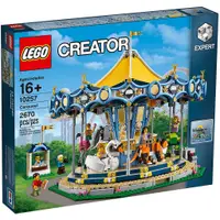 在飛比找蝦皮購物優惠-全新 樂高 LEGO 10257 旋轉木馬 CREATOR系