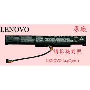 Lenovo IdeaPad 100-15IBY 80MJ 80R8 L14C3A01  筆電電池 L14S3A01