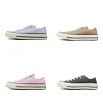 CONVERSE 1970 奶油底 三星標 帆布鞋 A06522C 168505C A08724C A01451C