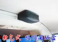 在飛比找Yahoo!奇摩拍賣優惠-台灣製造 DH1801 軟包式 皮革黑 強力磁鐵吸附 磁吸面