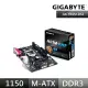 【GIGABYTE 技嘉】GA-H81M-DS2 主機板