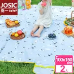 【JOSIC】2入加大100X150CM防水牛津布野餐墊(露營墊)