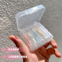 在飛比找蝦皮購物優惠-日式MUJI無印良品5套裝馬卡龍色系 連身夾子吸棒隱形眼鏡盒