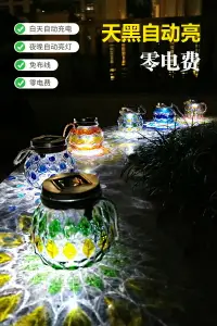 在飛比找樂天市場購物網優惠-LED太陽能庭院戶外樹上掛燈別墅防水露臺花園裝飾景觀夜燈擺件