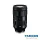 TAMRON 35-150mm F/2-2.8 DiIII VXD Sony E 接環 (A058) 公司貨