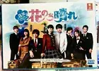 (2018) Boys Over Flowers Season 2: Next Season (TV) ~ English Subtitle ~ DVD