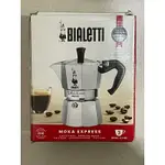 摩卡壺 BIALETTI 3杯 130ML 4.4OZ