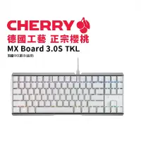 在飛比找蝦皮購物優惠-米特3C數位–CHERRY 櫻桃 MX 3.0S RGB T