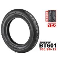 在飛比找momo購物網優惠-【BRIDGESTONE 普利司通】BT601 SS系列 輪