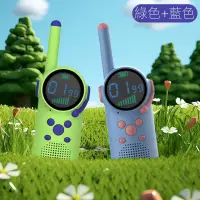 在飛比找蝦皮購物優惠-台灣現貨 小孩智能 兒童對講機 親子持手 無線戶外 互動玩具