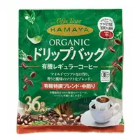 在飛比找樂天市場購物網優惠-[COSCO代購4] C216714 Hamaya 濾掛咖啡