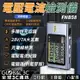 FNIRSI-FNB58 電壓/電流測試檢測儀 Type-C多功能快充測試儀 QC/PD誘騙器【APP下單4%點數回饋】