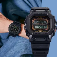 在飛比找PChome24h購物優惠-CASIO 卡西歐 G-SHOCK 鏽鐵意象太陽能手錶 GX