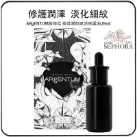 在飛比找蝦皮購物優惠-SEPHORA✔️原裝正品 章小蕙推薦 英國 ARgENTU