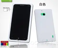 在飛比找Yahoo!奇摩拍賣優惠-【Seepoo總代】出清特價 Nokia Lumia 930