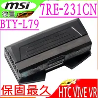 在飛比找蝦皮購物優惠-微星 BTY-L79 電池(原廠同級) MSI 電池 HTC