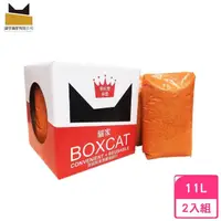 在飛比找momo購物網優惠-【國際貓家】BOXCAT 100%無塵貓細砂 11升 Lit