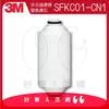 《3M》全效沐浴過濾器SFKC01-CN1-替換濾心(1入)