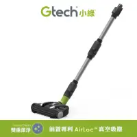 在飛比找momo購物網優惠-【Gtech 小綠】ProLite /Pro 2 原廠電動滾