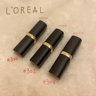 ［二手］唇膏 口紅 唇釉 /heme L’Oréal KATE romand Etude house solone