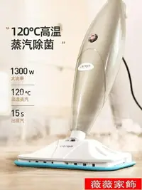 在飛比找樂天市場購物網優惠-蒸汽拖把 日本UONI蒸汽拖把高溫除菌電動掃擦地家用非無線清