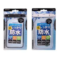在飛比找蝦皮購物優惠-【Owltech】日本手機防水袋三色 No.4942-322