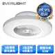 【EVERLIGHT億光】63W UV-C LED 紫外光空氣淨化風扇吸頂燈 送安裝