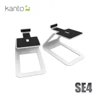 在飛比找博客來優惠-Kanto SE4 書架喇叭C型通用腳架-白色款
