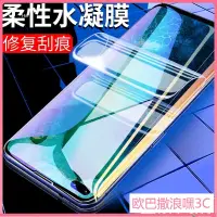 在飛比找蝦皮購物優惠-水凝膜 9D 保護貼適用 Oppo A8 A31 2020 