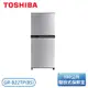 【含基本安裝】［TOSHIBA 東芝］180公升定頻電冰箱 銀白色 GR-B22TP(BS)