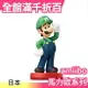 【路易吉】日本 超級瑪利歐系列 奧德賽 amiibo NFC可連動公仔 任天堂 WII【小福部屋】