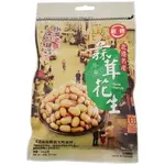 台灣美食全記錄 蒜茸花生(185G/包) [大買家]