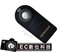 在飛比找Yahoo!奇摩拍賣優惠-【EC數位】遙控器 D90 D3200 D5300 D700