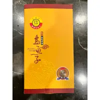 在飛比找蝦皮購物優惠-揚信七連冠烏魚子👍👍