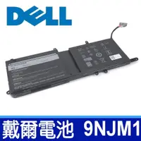 在飛比找樂天市場購物網優惠-戴爾 DELL 9NJM1 原廠電池 外星人 ALIENWA