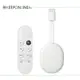 Google原廠 Chromecast with Google TV 4K電視盒(支援Netflix.Disney+)