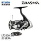 DAIWA 23 LEXA LT2500-XH [紡車捲線器]