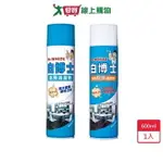 白博士廚房泡沫清潔劑600ML【愛買】