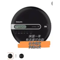 在飛比找蝦皮購物優惠-現貨保固 PHILIPS 飛利浦 EXP-2368 MP3/